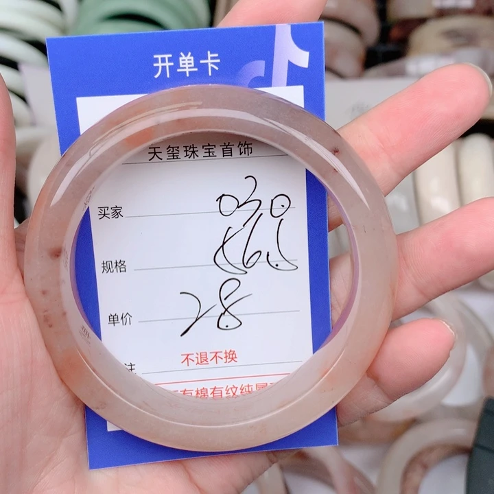 石英质玉未镶嵌手镯030