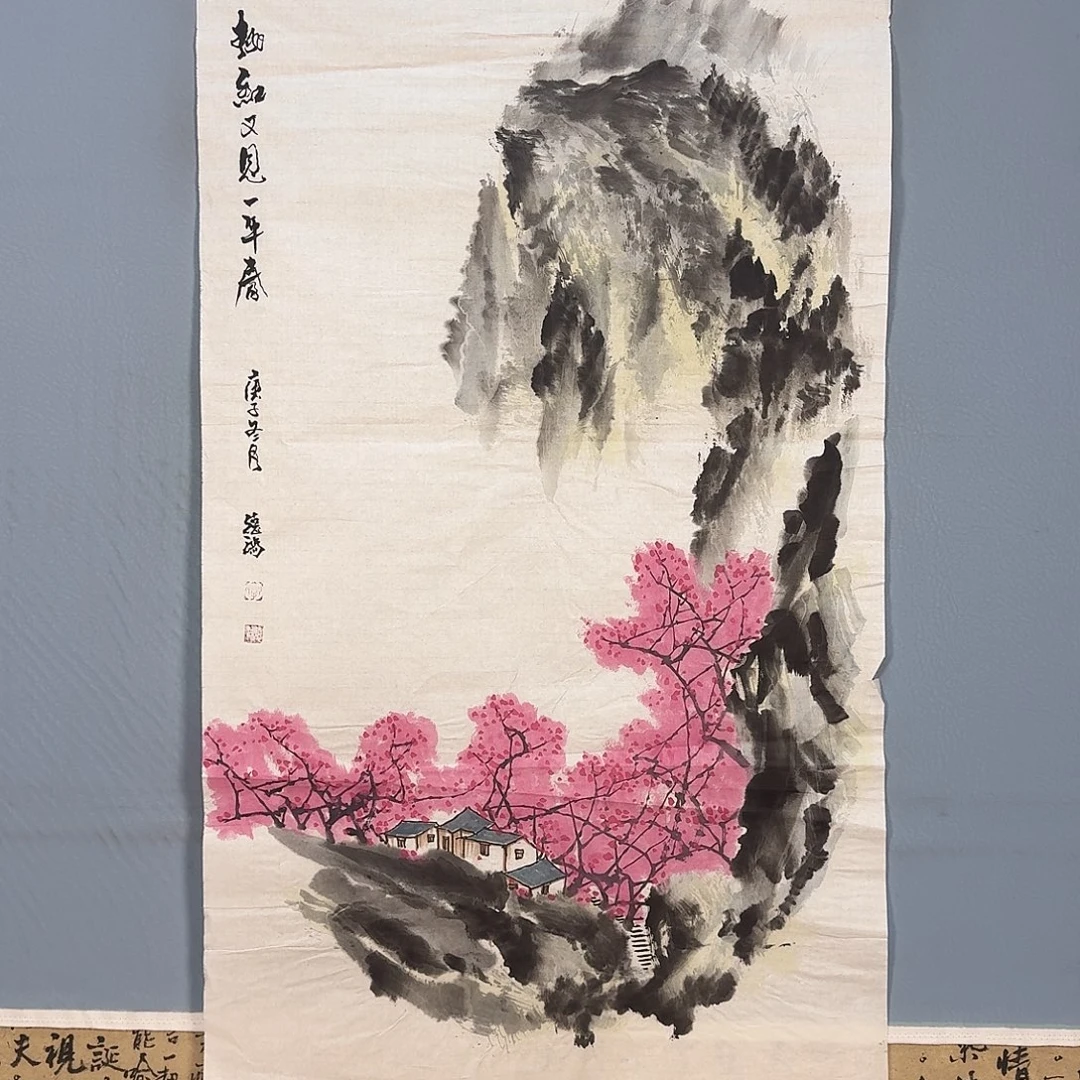 国画1508 牡丹仙子好