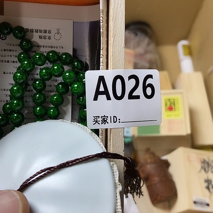 琉璃手工艺品云*