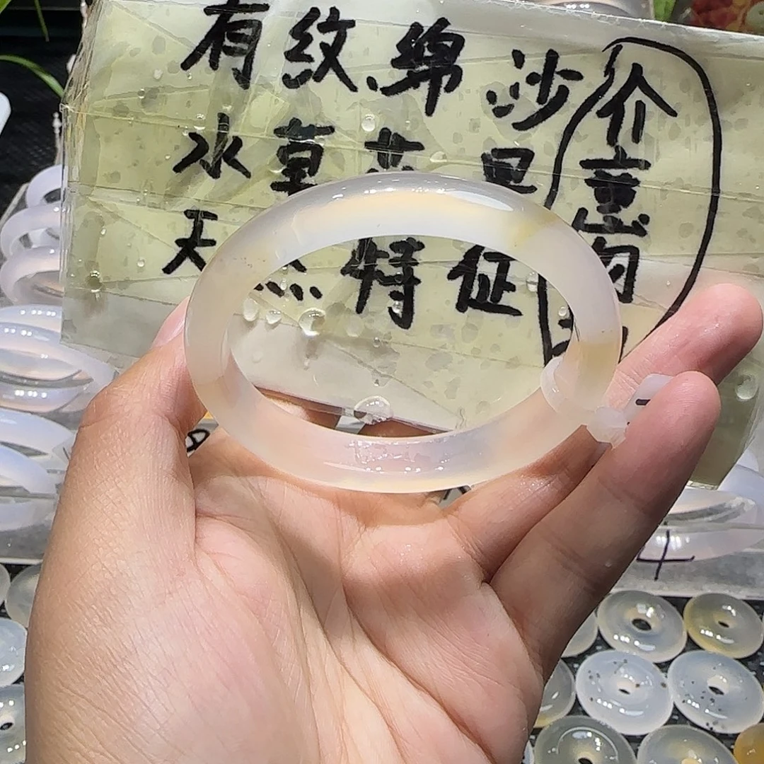 玛瑙/玉髓未镶嵌手镯