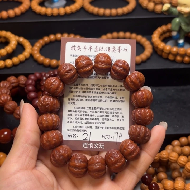 至***下吊坠猴头核桃猴头