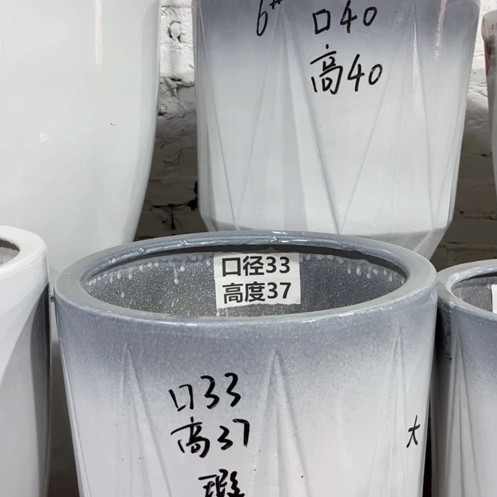 渐变灰菱形钻石40口33口两个盆微瑕