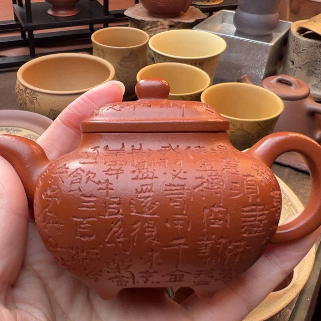 默***紫砂茶壶紫砂主人杯