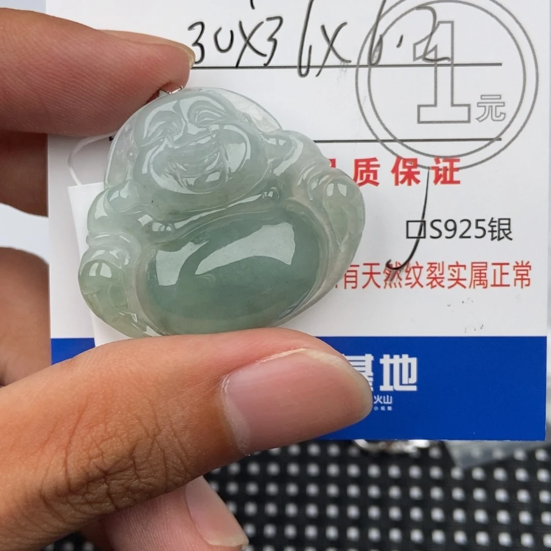 翡翠未镶嵌颈饰吊坠