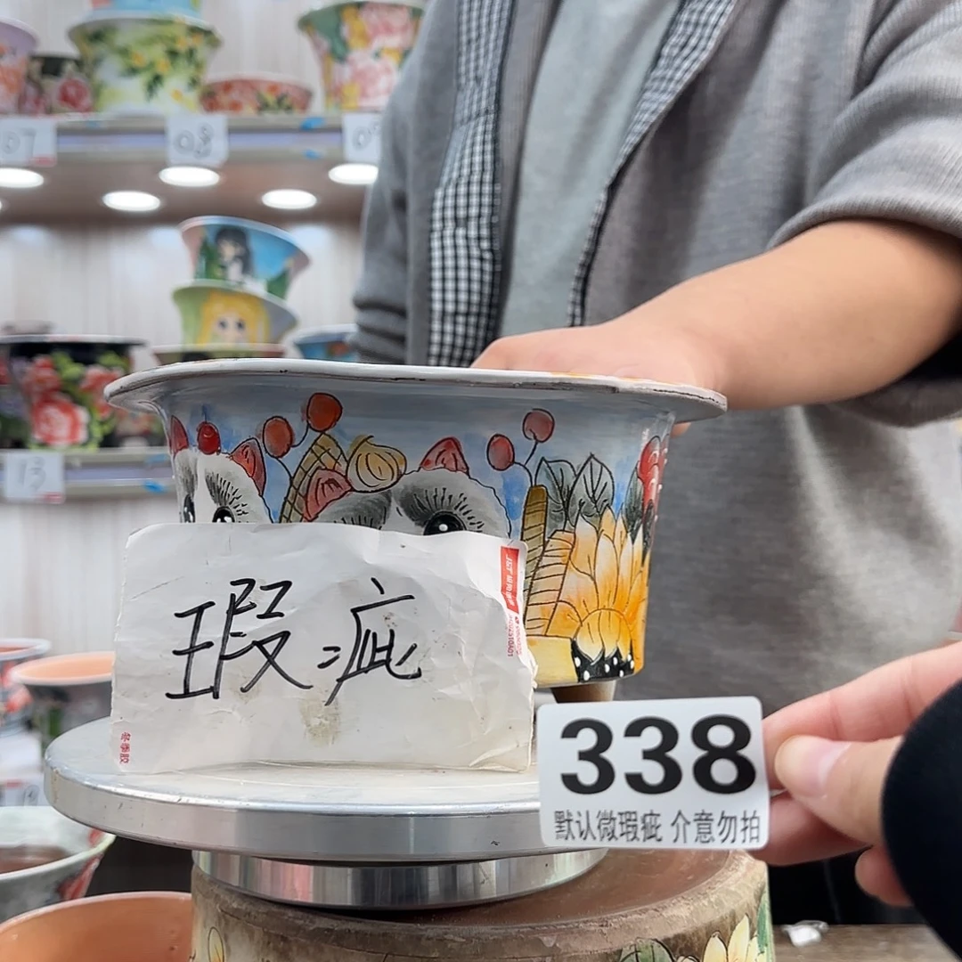 瑕疵瑕疵瑕疵瑕疵338