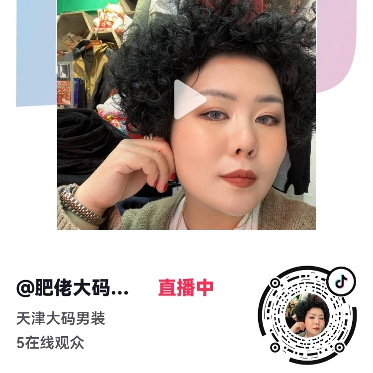 专人专拍肥佬大码男装300-480男士