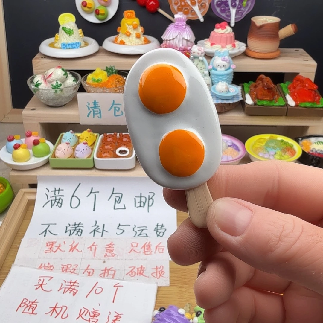 树脂食玩冰箱贴 凭开箱视频售后
