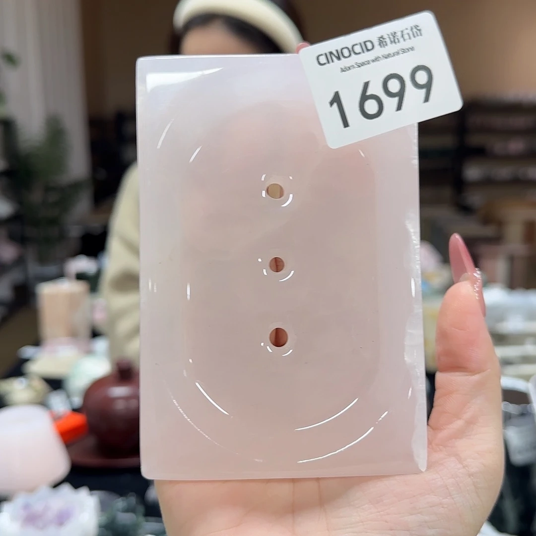粉玉皂托福利1699