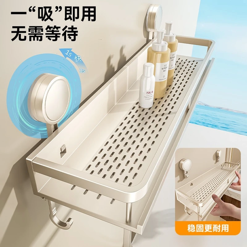 吸盘置物架浴室卫生间厨房置物篮免打孔厕所洗漱台壁挂式墙上收纳