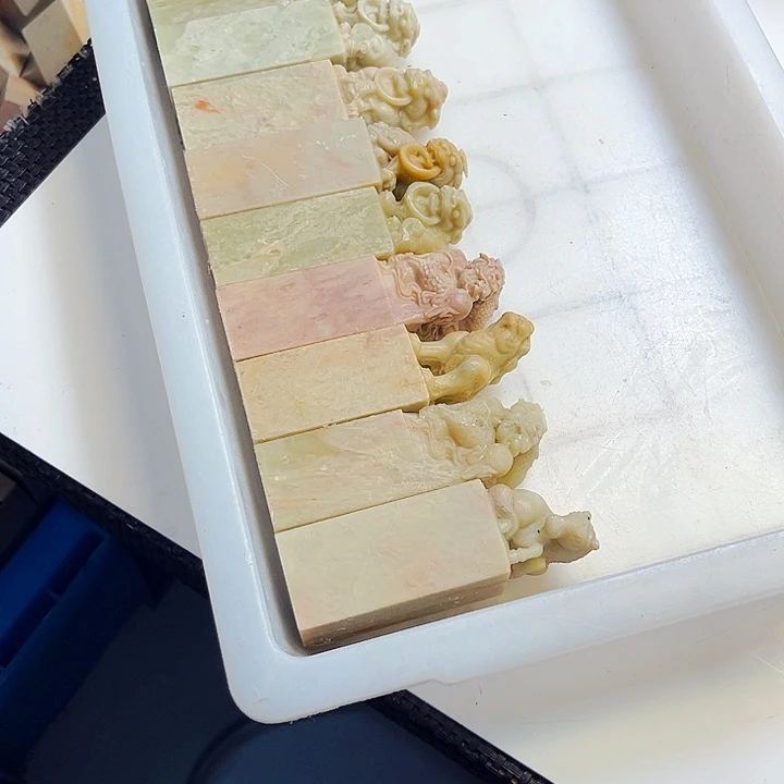 青田石印石一**墨今天我也很