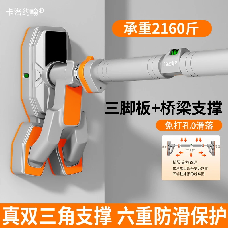 多功能门框墙体免打孔引体向上单杠小孩儿童吊杠腰椎颈椎拉伸牵引