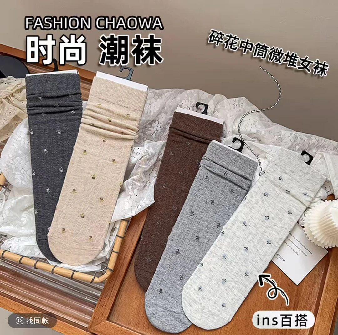 春秋冬新款温柔小碎花袜子女士中筒袜ins风百搭堆堆袜长筒袜日系T