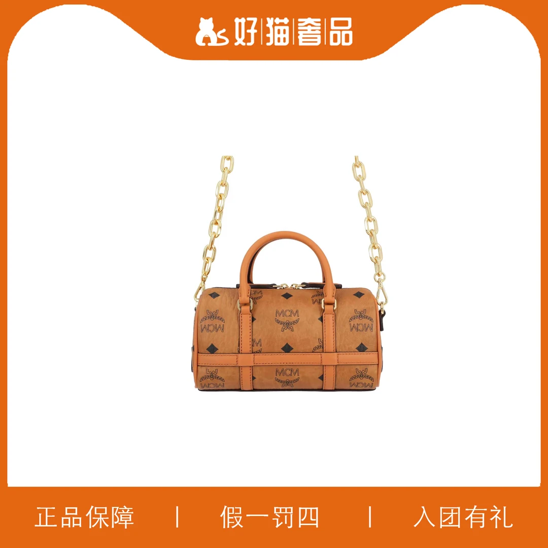 95新 MCM MCM波士顿/A6211/19X13X6