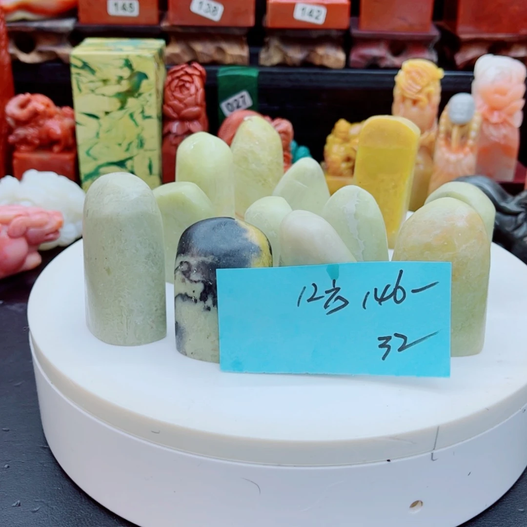 【闪购商品】青田石用****6111111111111111