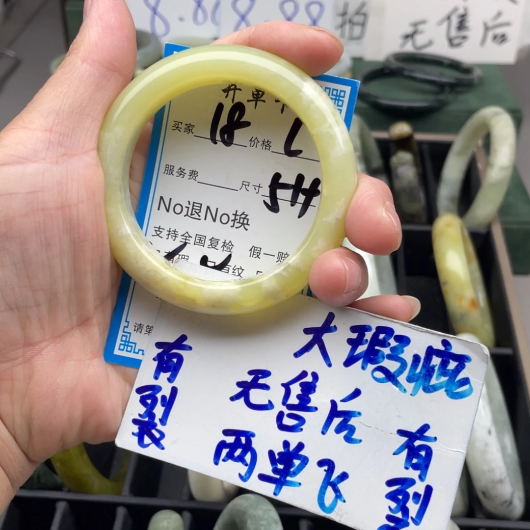 未镶嵌蛇纹石玉手镯