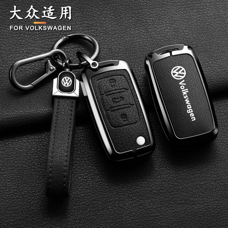 适用于大众汽车钥匙套朗逸宝来汽车途观钥匙扣迈腾POLO帕萨特高