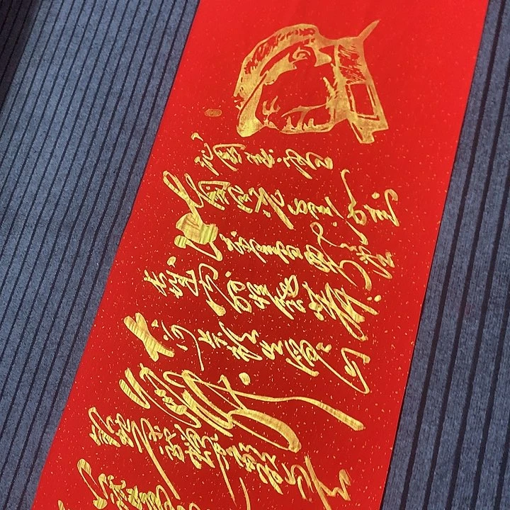 书法冯伟老师红雪头像