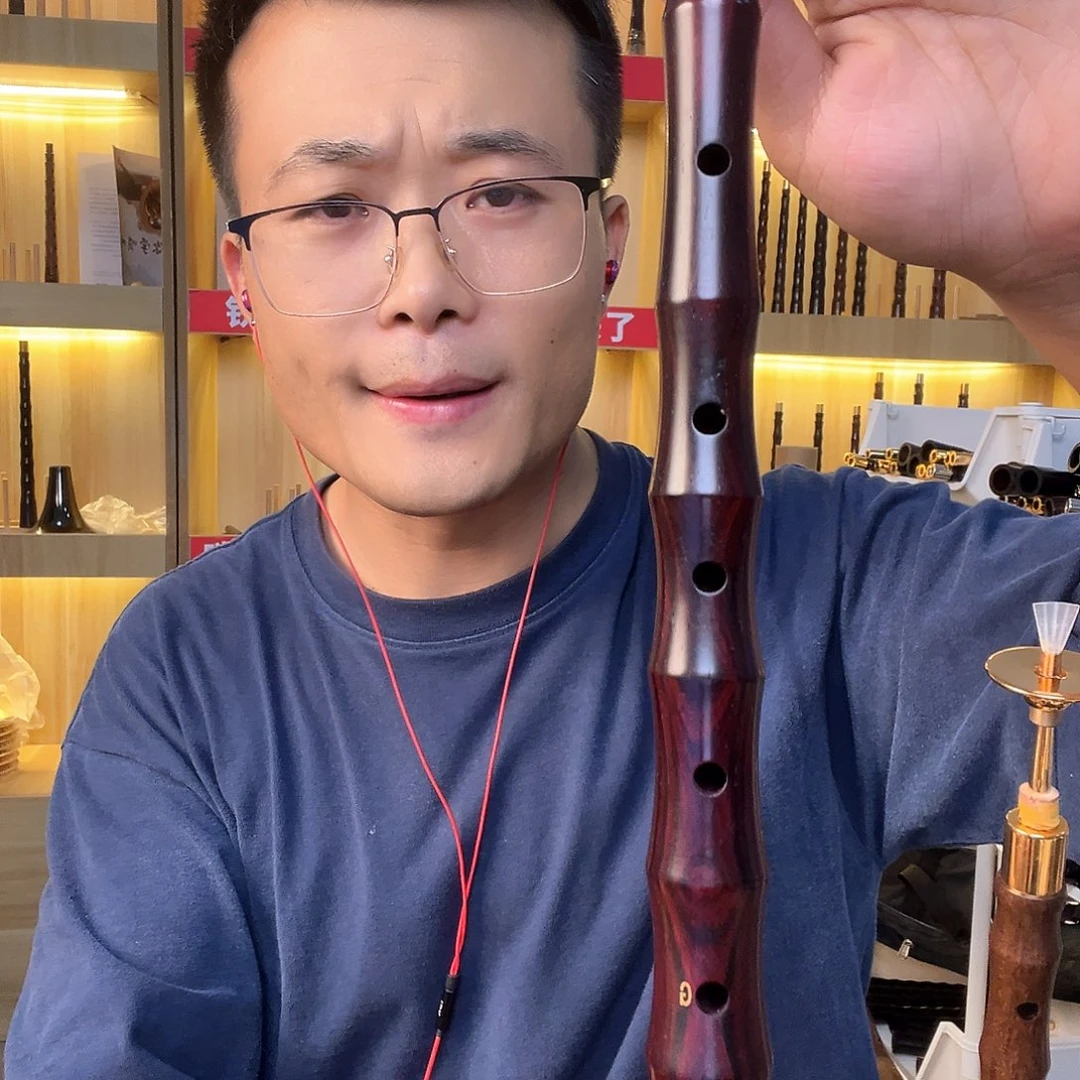 亚***绎大叶紫檀大g精品唢呐