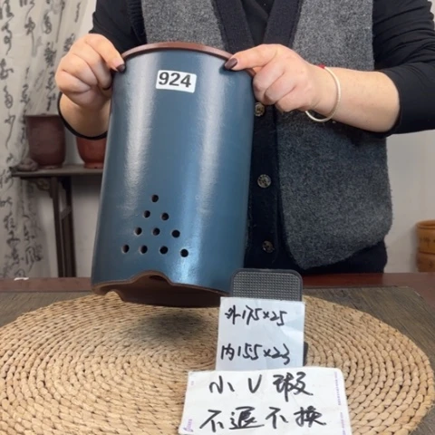 紫砂花盆微微瑕墨蓝色大直筒924