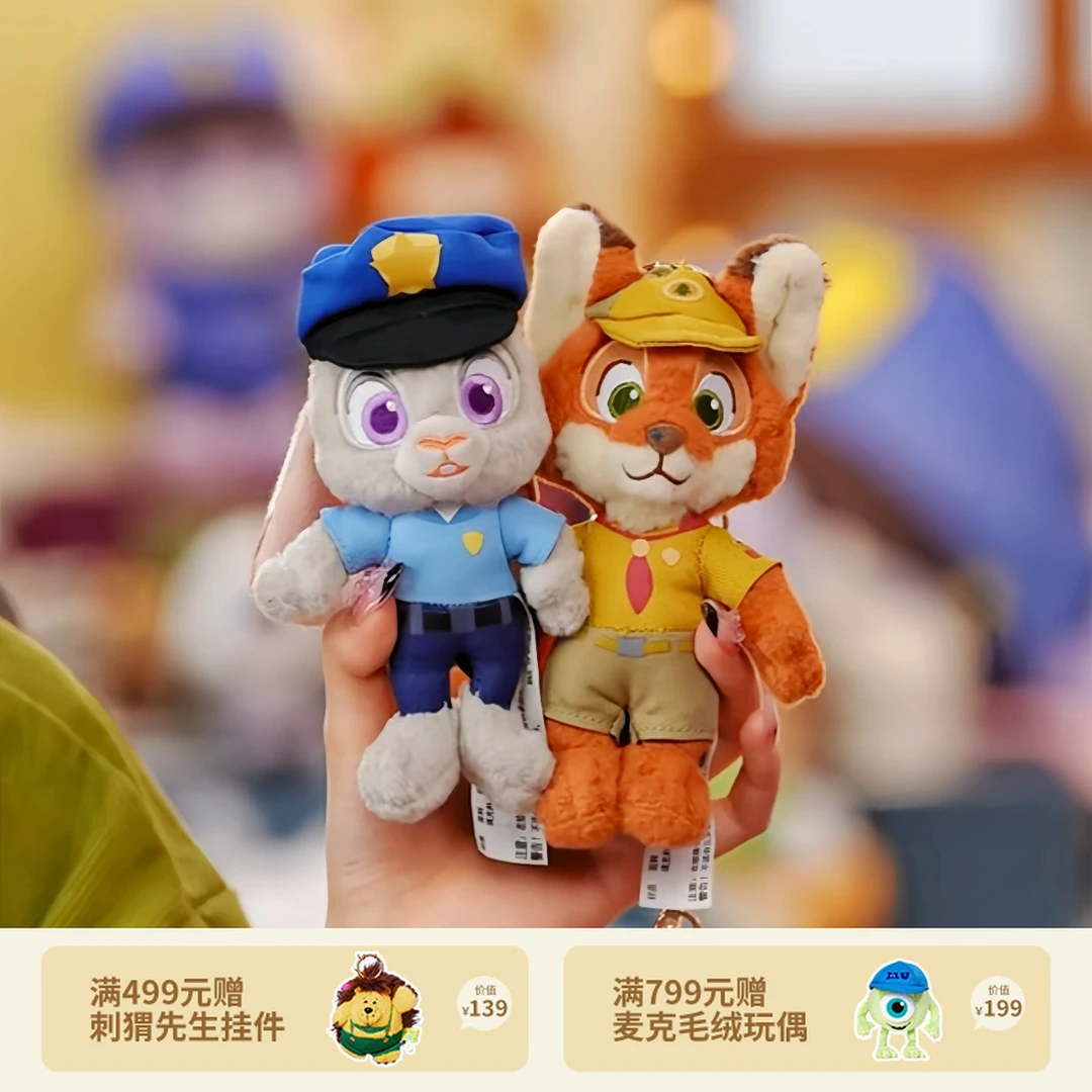 【迪士尼官旗】疯狂动物城童趣回归系列朱迪挂件毛茸茸钥匙扣礼物