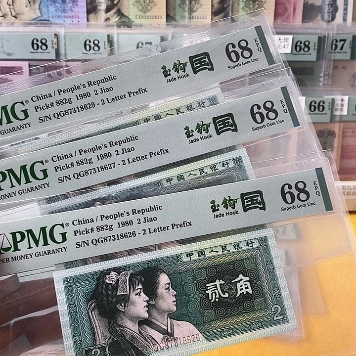 四版玉勾国QG冠68分无4单张不挑号段