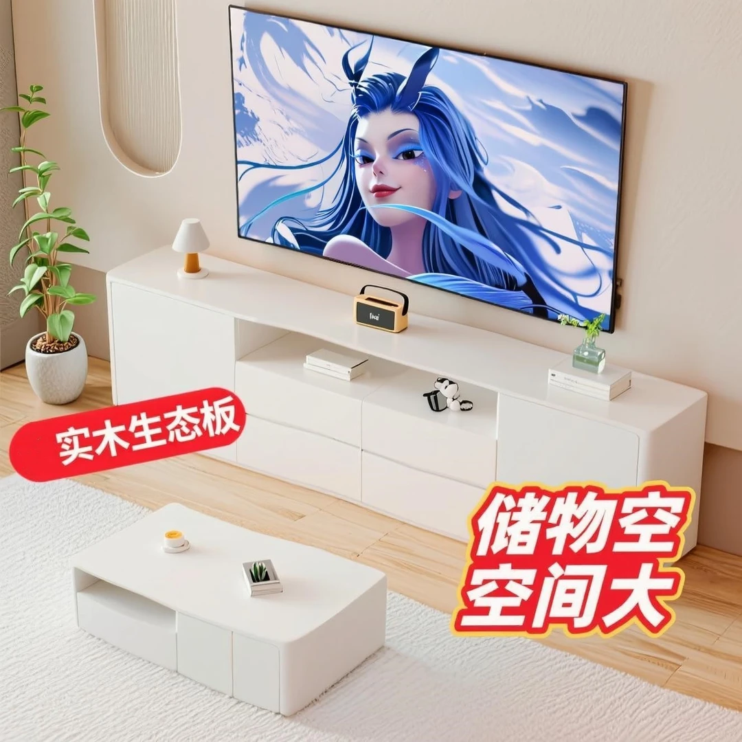 茶几电视柜组合套装茶几客厅家用电视柜实木柜电视柜现代简约落地