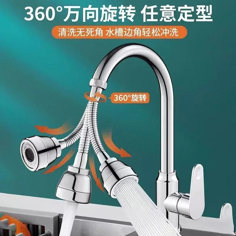 厨房通用增压水龙头防溅水万向旋转起泡花洒喷头