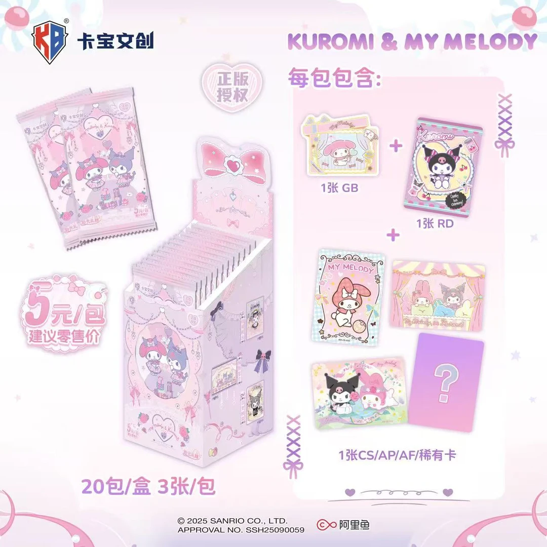 卡宝 库美双人卡一包（平拆）