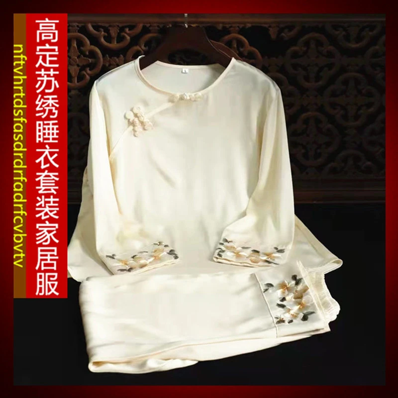 蓝尼苏绣 气质精品苏绣高端丝滑坠感女睡衣春夏宽松中国风 斜襟