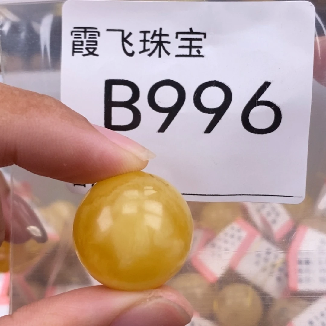 琥珀未镶嵌珠宝奇石20.6