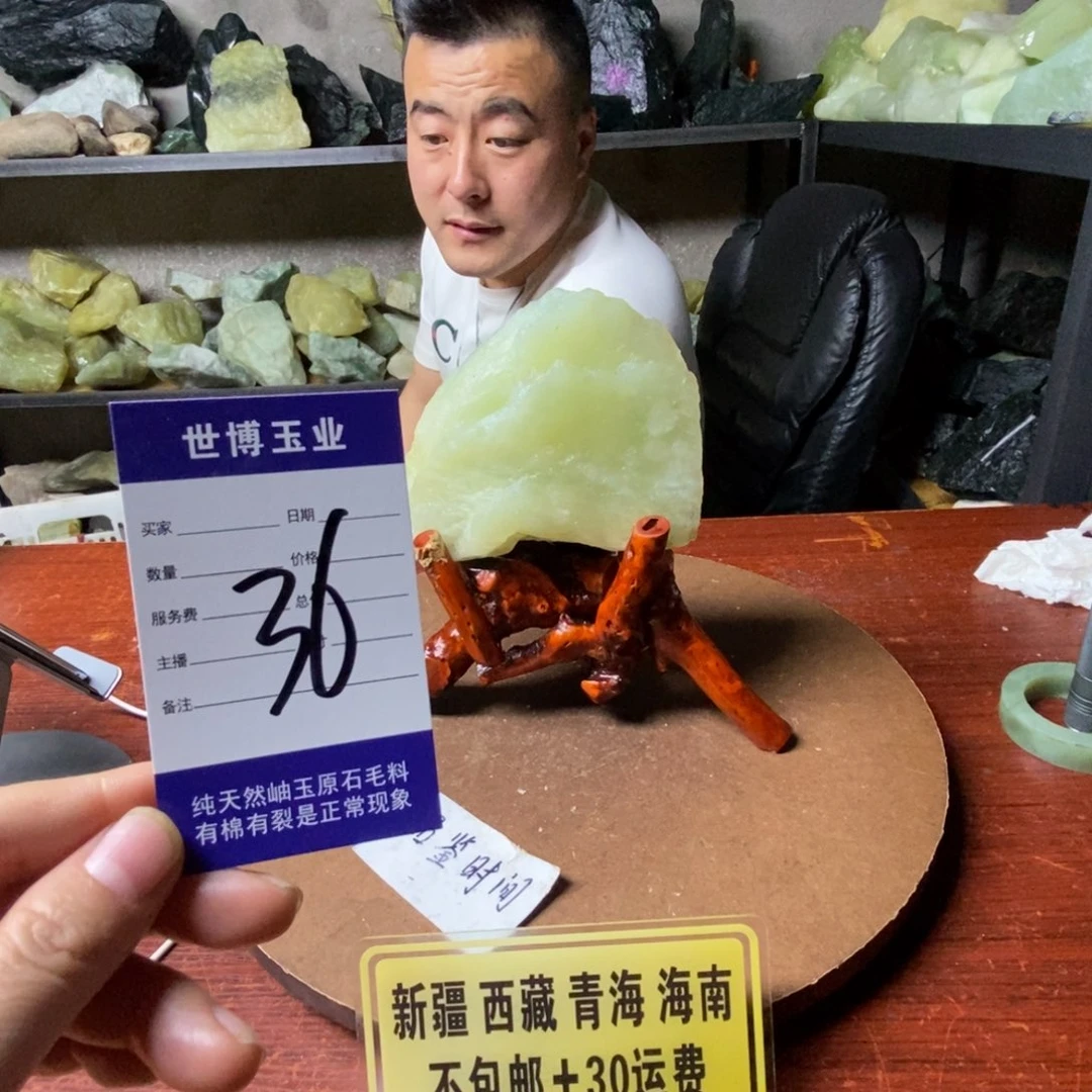 蛇纹石玉岫玉原石未镶嵌欧*氏