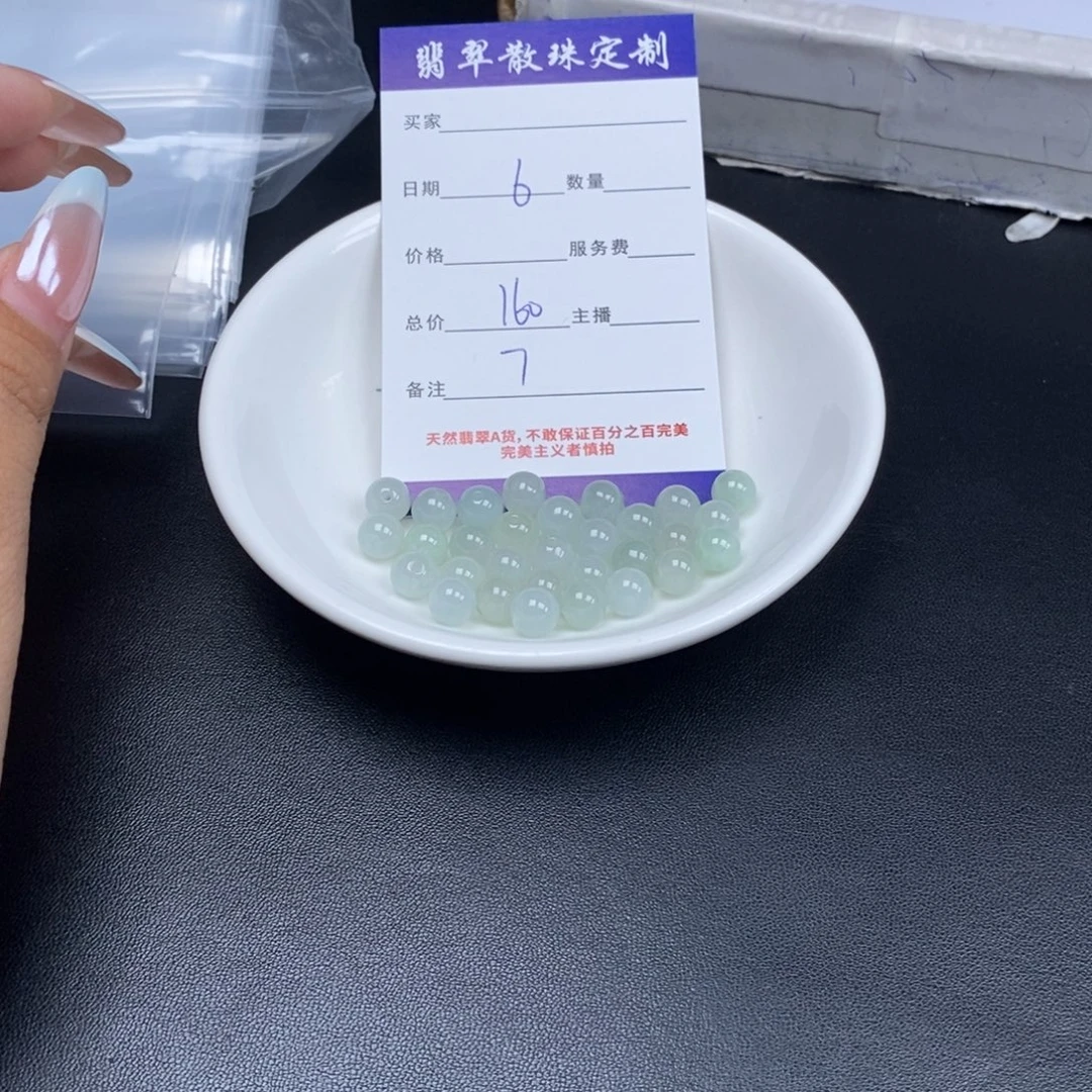 翡翠未镶嵌颈饰天然翡翠