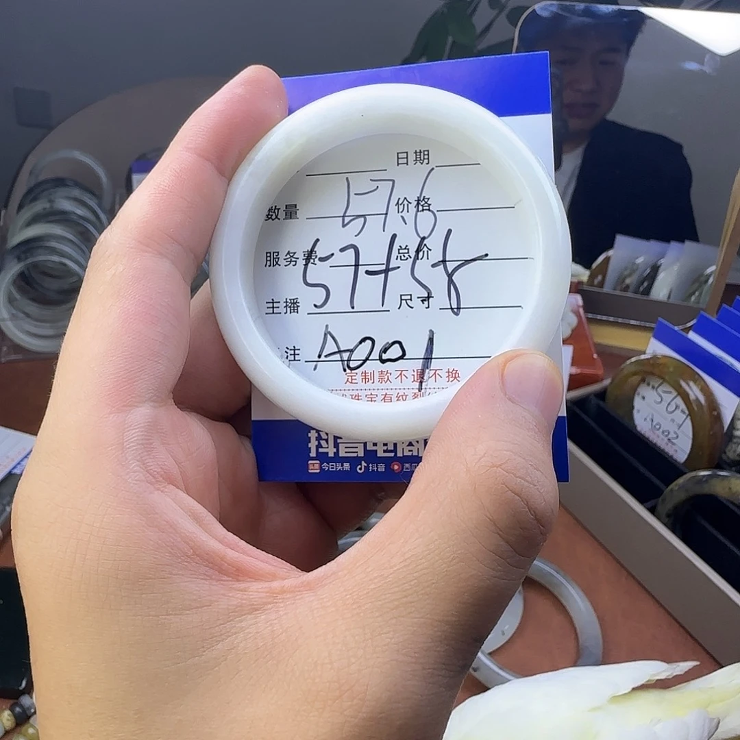 蛇纹石玉合金手镯