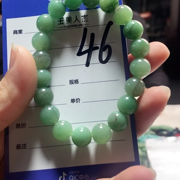 密玉（石英质玉）未镶嵌颈饰