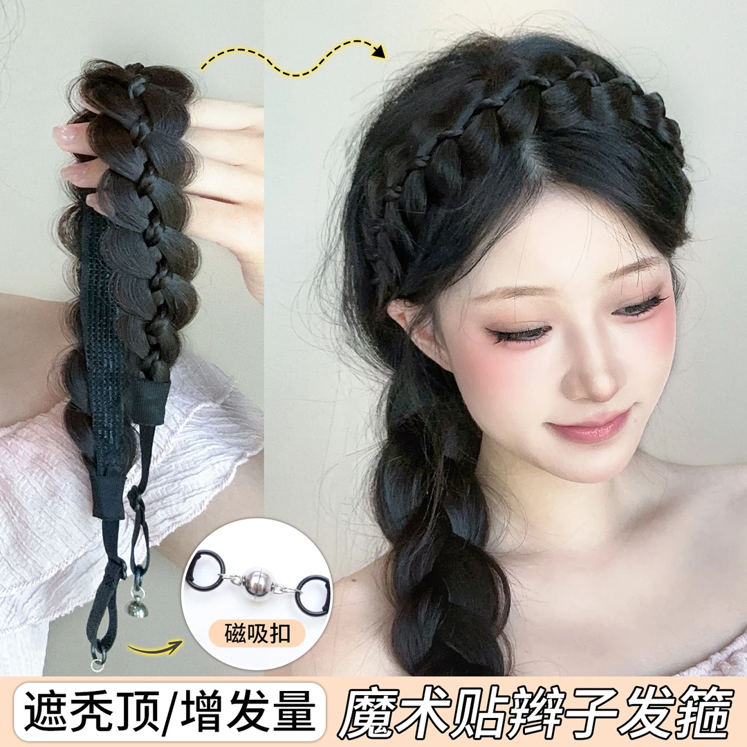麻花辫发箍假发辫子遮发缝编发高颅顶鱼骨辫魔术贴磁吸长辫子发饰