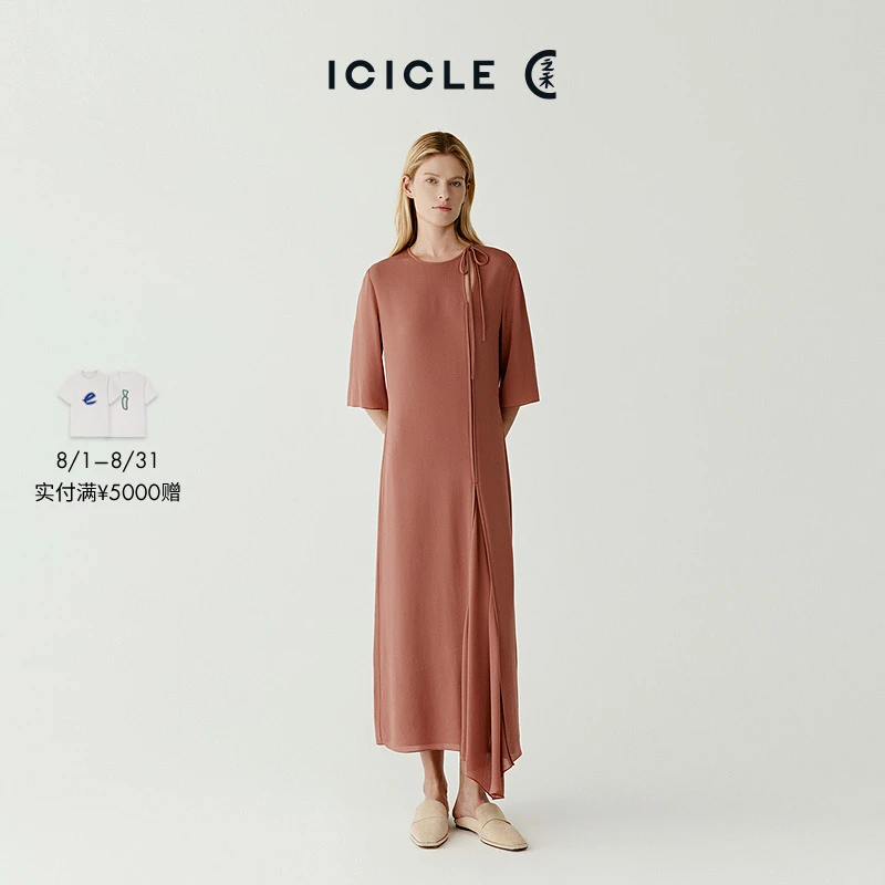 【真丝鬼绉】ICICLE之禾夏季新款真丝鬼绉长款连衣裙0078