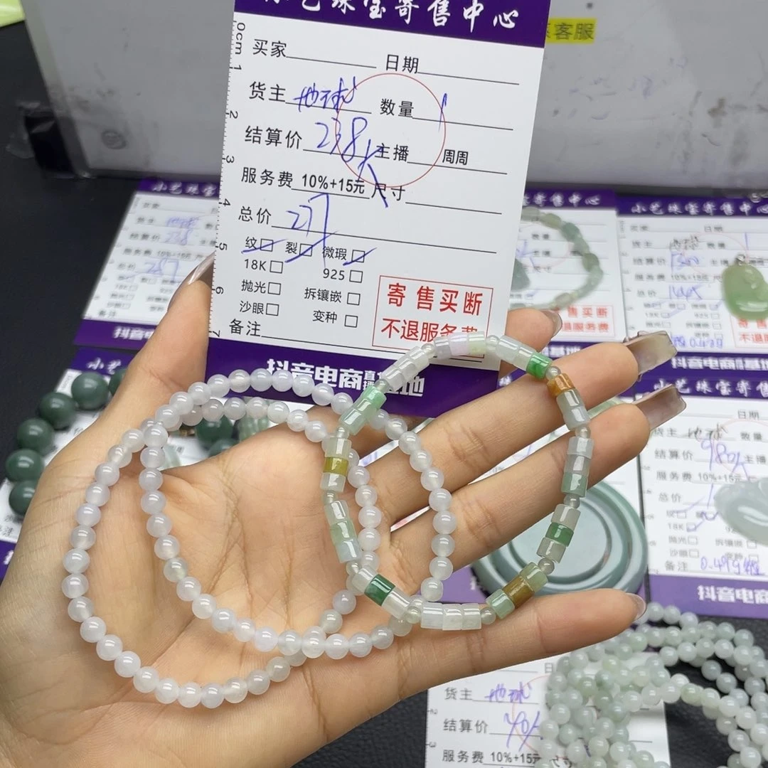 翡翠手串未镶嵌手串