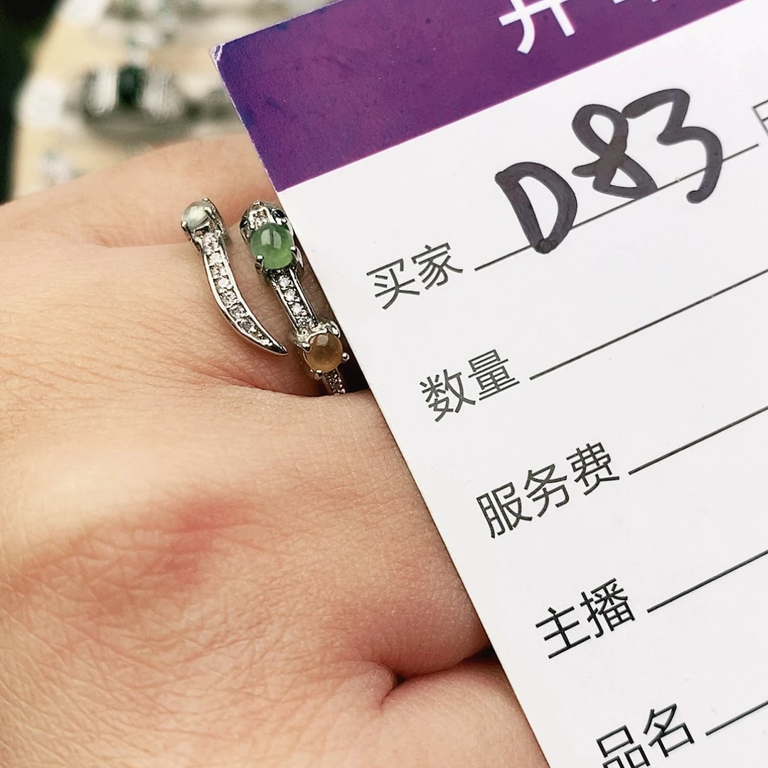 未镶嵌戒指翡翠11111111111