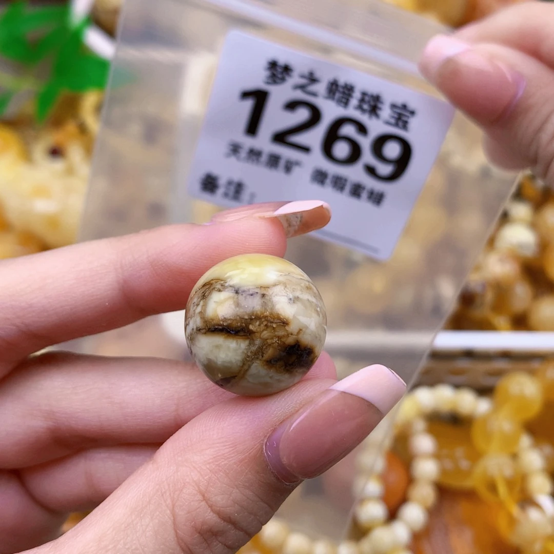 未镶嵌蜜蜡珠宝奇石