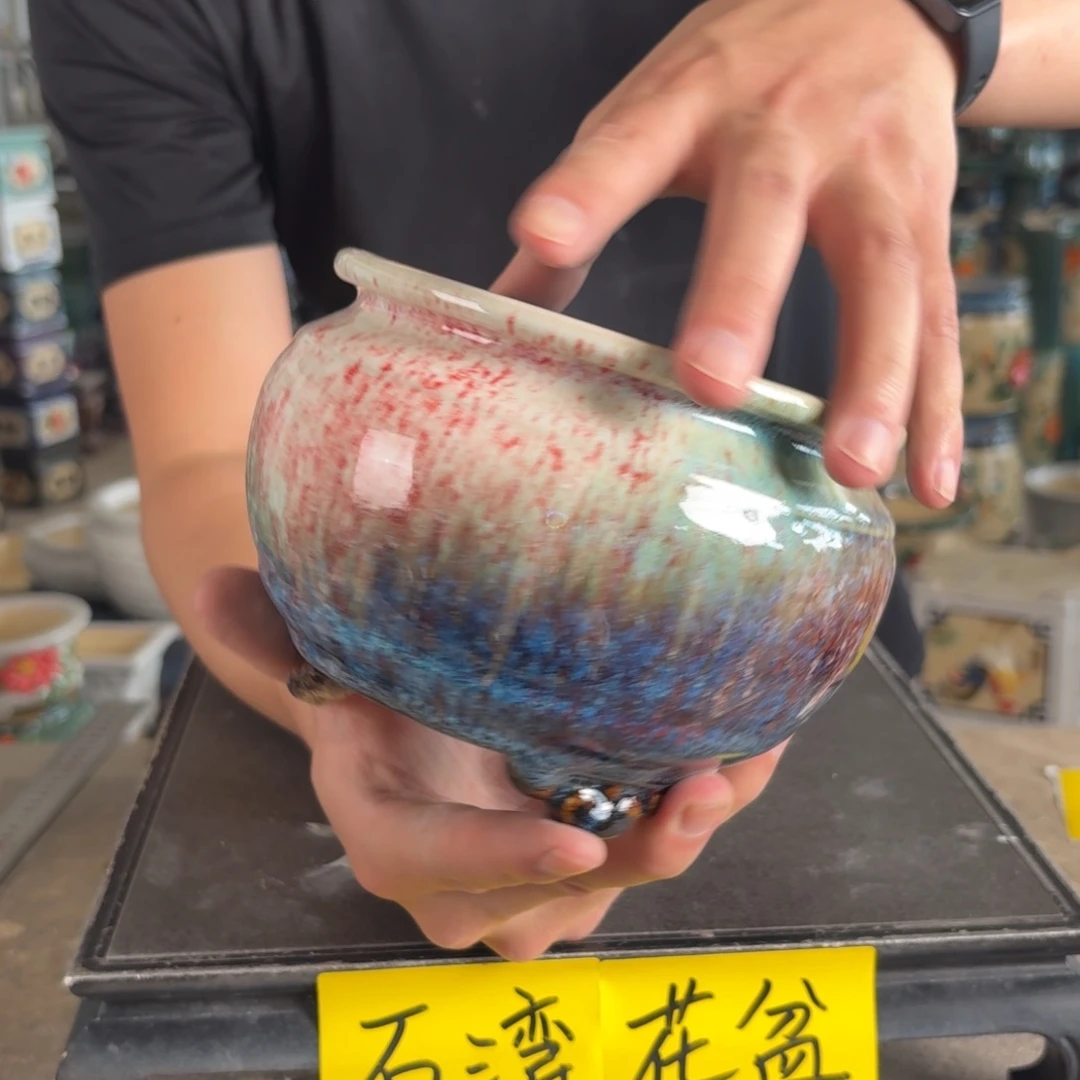 粤***奶一风堂石湾花盆。