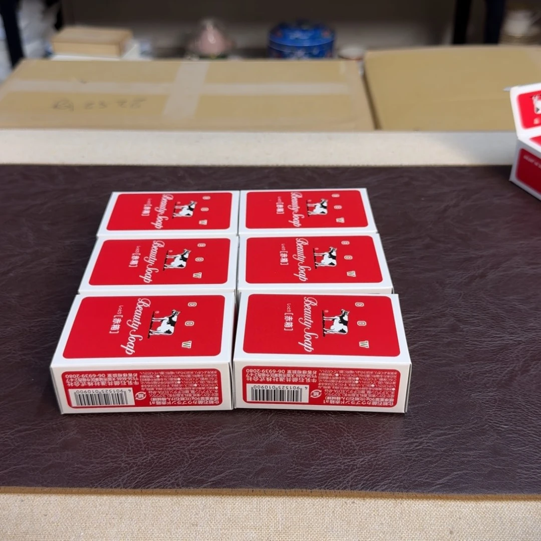 介里家的精选好物