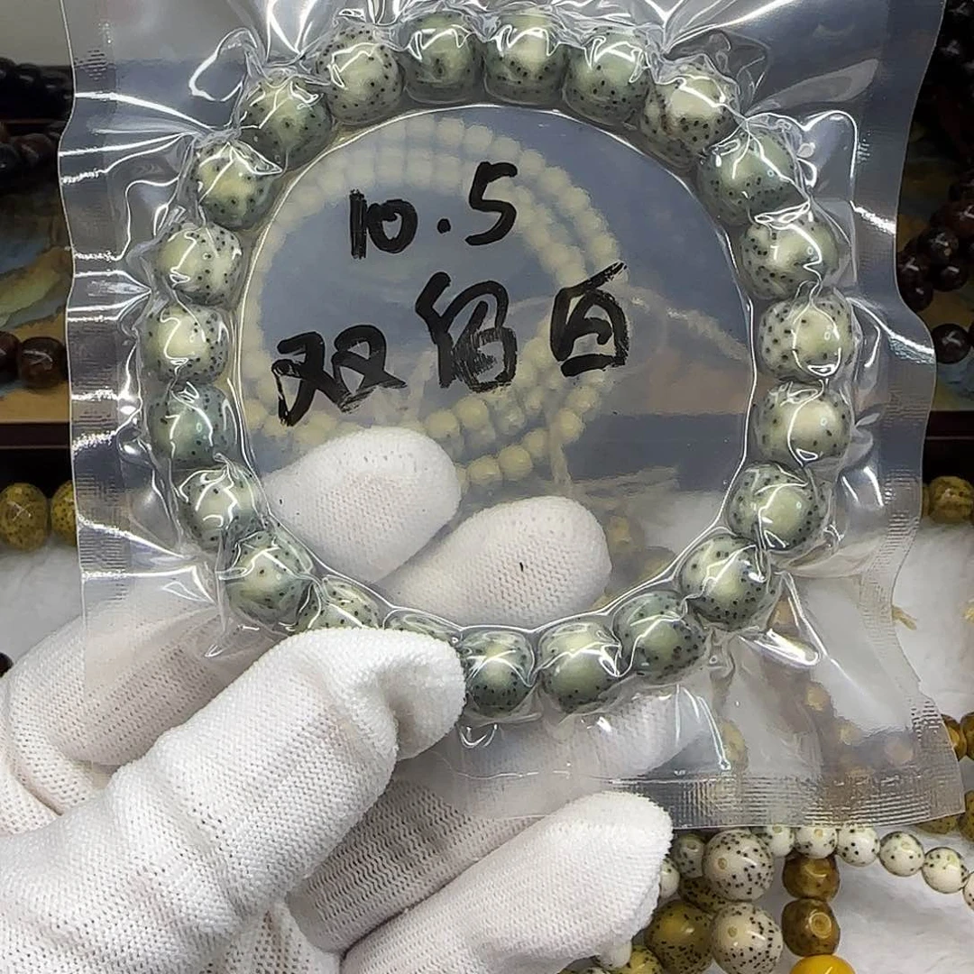 星月菩提手串卡10.5糯冰绿双留白