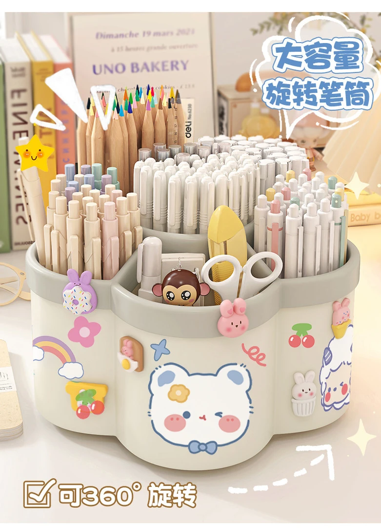 旋转笔筒多功能大容量桌面加厚笔架收纳盒学生笔筒创意可爱送卡通