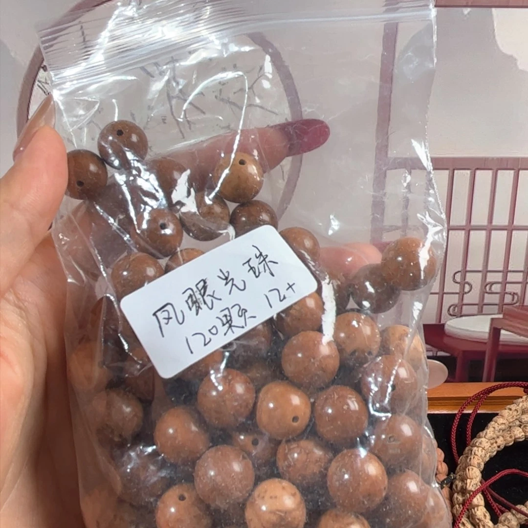 吊坠柏香籽/百香籽凤眼光洙100颗23号