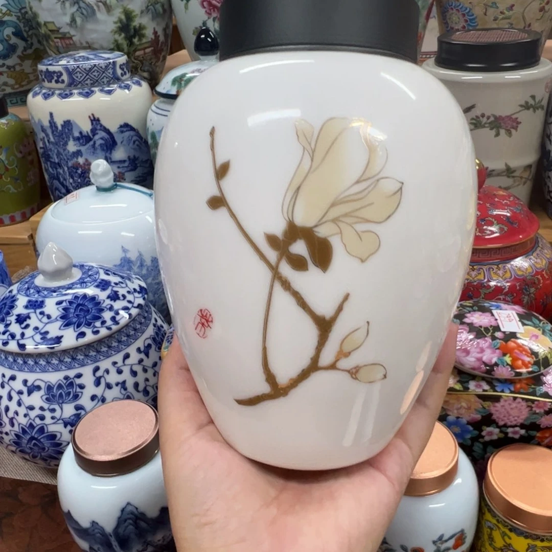 高端陶瓷家用茶叶罐