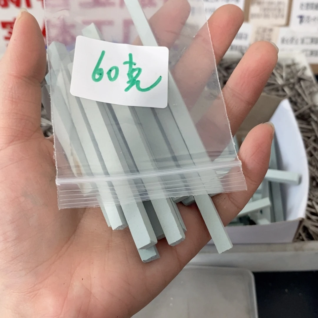 处理砂条瑕疵工具不退不换