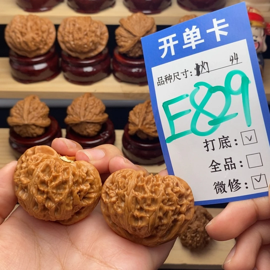 把件文玩核桃宫灯