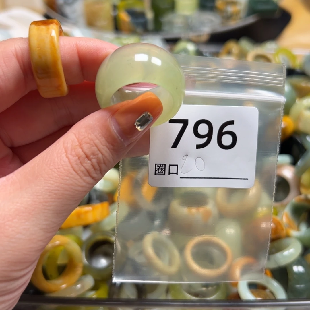 ****༉蛇纹石玉未镶嵌戒指