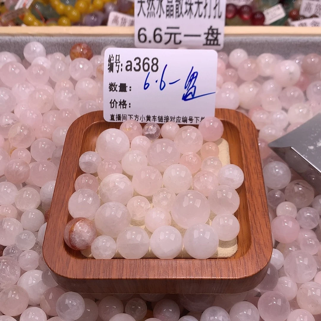 未镶嵌手串水晶368@……