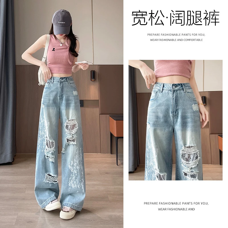 乔栈镂空破洞牛仔裤女夏季2025新款流行高腰宽松显瘦设计感阔腿裤